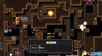 圣安地列斯老玩家压箱底的12个隐藏秘籍，为什么你通关了还没解锁？