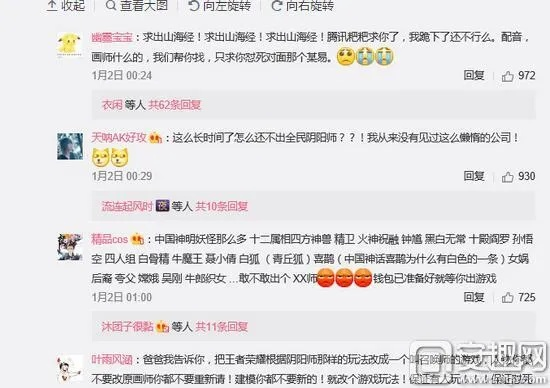 PS官方力挺“山寨”潮，玩家口碑新低再刷新