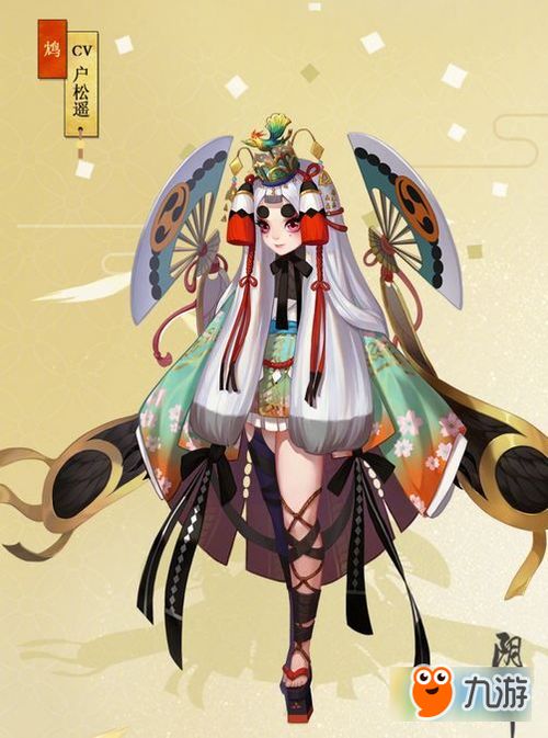 阴阳师九游版，奇幻式神世界的独特之旅