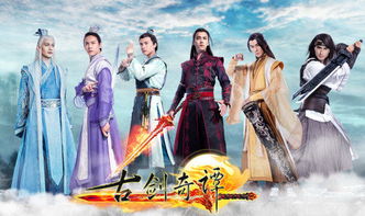 古剑奇谭现在在哪播？2026年Q1最新播放时间+追更避坑攻略