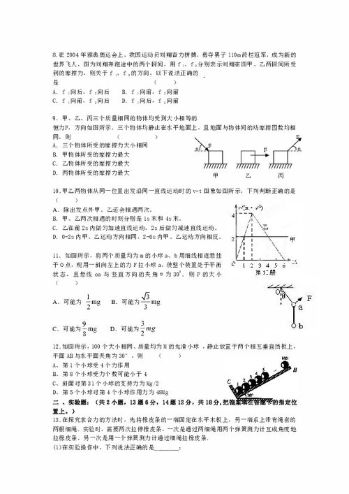 减负新风向：破除分数迷思，多地中小学期末统考取消改试点