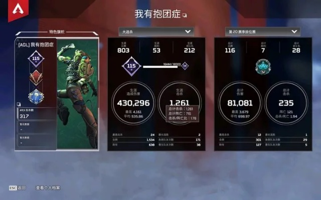 Apex英雄单排玩家必看,为什么你总卡在铂金?3个藏在细节里的上分密码 Apex英雄单排玩家必看,为什么你总卡在铂金?3个藏在细节里的上分密码