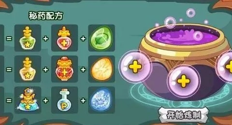 洛克王国丹药怎么用？这些用法你必须知道！