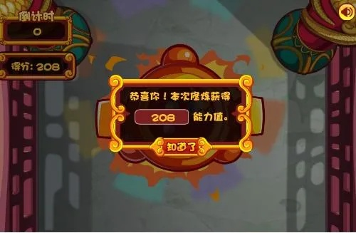 洛克王国丹药怎么用？这些用法你必须知道！