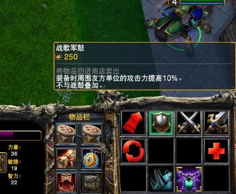 魔兽争霸 3 属性书秘籍全解析,开启游戏新境界 魔兽争霸 3 属性书秘籍全解析,开启游戏新境界