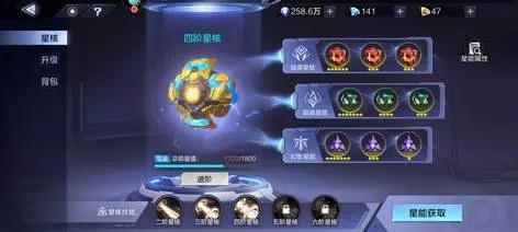 红狼玩家哭了，刷了100次还没满星？这3个隐藏规则你肯定没注意