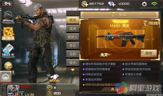 CF王者之武，穿越火线中的传奇利刃