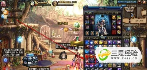 dnf圣者之鸣号（ 异次元碎片怎么换装备）