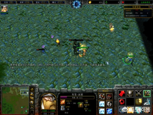 魔兽RPG老炮私藏，3个被忽视的地图机制，为什么能让你从躺平到Carry？