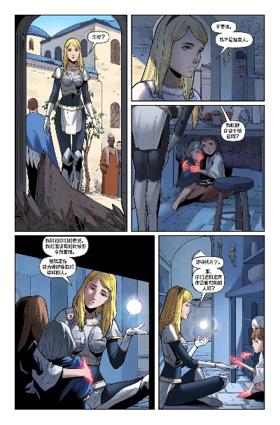 英雄联盟同人漫画h藏着多少玩家没说破的情绪?那些戳中魂的隐秘共鸣全在这 英雄联盟同人漫画h藏着多少玩家没说破的情绪?那些戳中魂的隐秘共鸣全在这