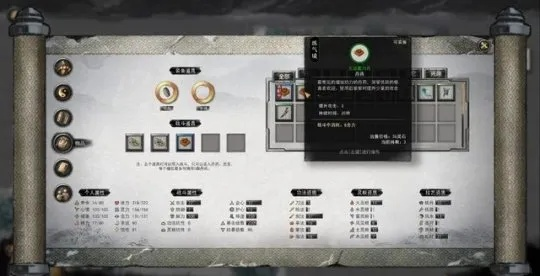 鬼谷八荒新手避坑，别再乱选出生！2026年实测有效的成道前置链攻略