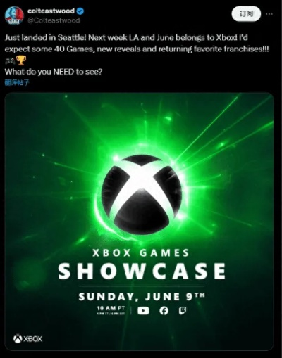 动视绿色新线索引爆热议：Xbox发布会惊喜非老滚6！揭秘全新游戏大作！