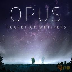 玩过Opus系列的人,为什么都在等它的下一部? 玩过Opus系列的人,为什么都在等它的下一部?