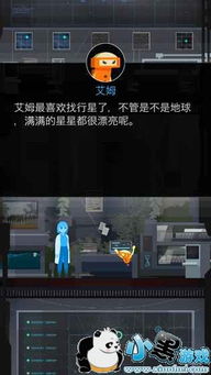 玩过Opus系列的人,为什么都在等它的下一部? 玩过Opus系列的人,为什么都在等它的下一部?