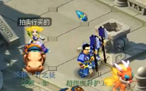 基宝到底藏着多少不为人知的用法?老玩家压箱底的实战技巧全泄露 基宝到底藏着多少不为人知的用法?老玩家压箱底的实战技巧全泄露