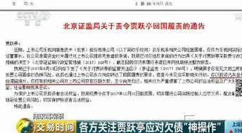 男子云闪付惊现巨额欠款，银行紧急回应揭秘真相