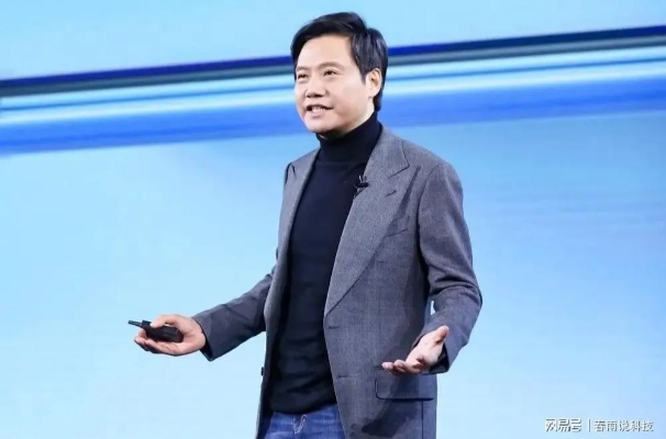 雷军念错玄戒O1引热议:状态堪忧,稿子念错暴露新困境 雷军念错玄戒O1引热议:状态堪忧,稿子念错暴露新困境