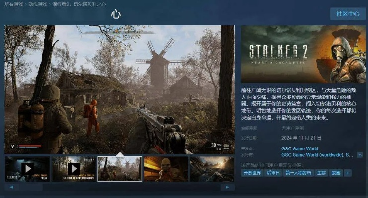 《潜行者》Mod免费大更新!GOG独家解锁全新探险地图 《潜行者》Mod免费大更新!GOG独家解锁全新探险地图