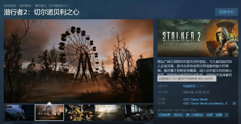 《潜行者》Mod免费大更新!GOG独家解锁全新探险地图 《潜行者》Mod免费大更新!GOG独家解锁全新探险地图