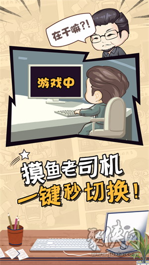 游戏里「带薪摸鱼」的隐藏爽点，为什么越会划水的玩家越懂赢？