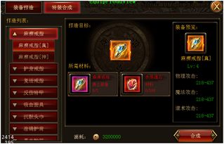 勇者传承，重制版Demo新启航，存档继承再创传奇