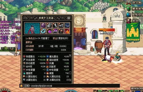 狐胆枪手玩家必看，为什么你刷怪总缺伤害？3个隐藏机制直接翻盘