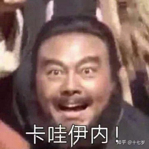 红温表情包大揭秘：Bin哥双眼皮改造引热议