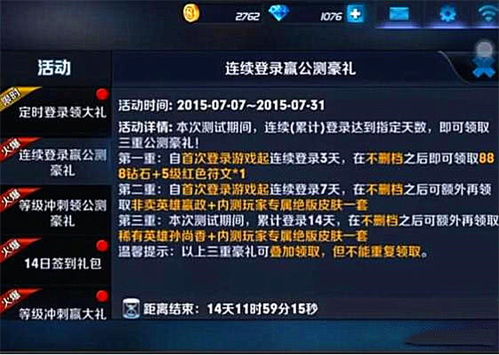 玩家动力新突破：玩成人游戏高效学日语，轻松通关等级测试