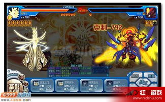 兽神演武78攻略：轻松击败BOSS的最佳战术