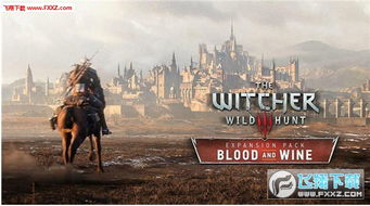《巫师3》DLC沙漠探险:CDPR精心布局,揭秘新篇章价值揭晓 《巫师3》DLC沙漠探险:CDPR精心布局,揭秘新篇章价值揭晓