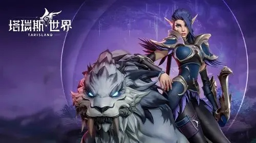 塔瑞斯世界职业选不对等于白玩？2026年主流职业实战强度&适配人群全拆解