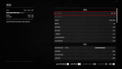 《007》PC版配置大揭秘：神秘CPU竟成谜！