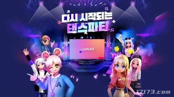 劲舞团3还能火？老玩家回归30天实测，这届音游凭什么戳中Z世代？