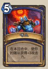 炉石传说青玉萨,元素之力与青玉体系的完美融合 炉石传说青玉萨,元素之力与青玉体系的完美融合