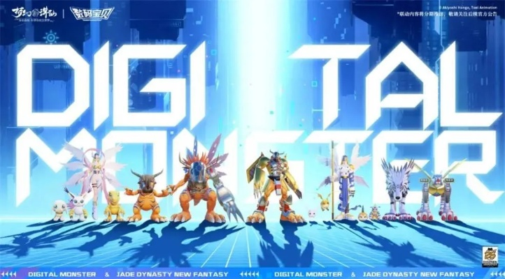 数码宝贝老玩家为何集体回坑？2026新服隐藏机制与进化链全拆解