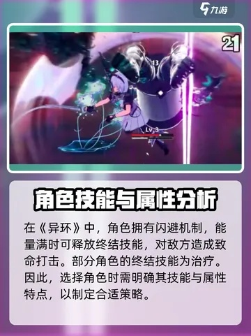 异环到底藏着多少隐藏战力？玩家实测3款热门游戏的冷门机制破局法