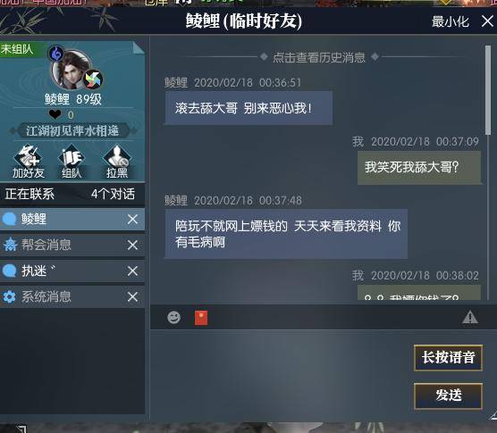 免费游戏真的能玩爽？我用30天测了12款爆款，发现这3个隐藏真相