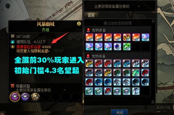 DNF手游2026年最赚搬砖路线，我用3个号30天搬够春节套，附隐藏副本门槛