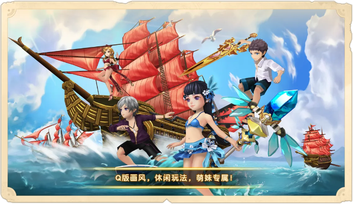 海之乐章外挂,通关技巧和攻略分享？