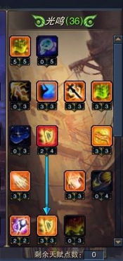 神魔大陆吟游诗人天赋加点（哪个天赋能让你更强）