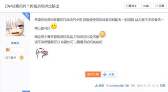 周鸿祎评孟羽童离职藏游戏圈生存密码？玩家看懂这3点少走5年弯路