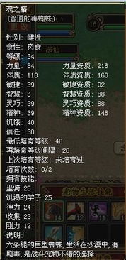 长安幻想，用「宠物繁殖链」打破「氪金=强力」的铁律