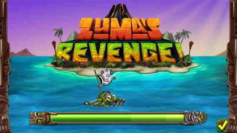 下载祖玛复仇:体验祖玛游戏的巅峰之作 下载祖玛复仇:体验祖玛游戏的巅峰之作