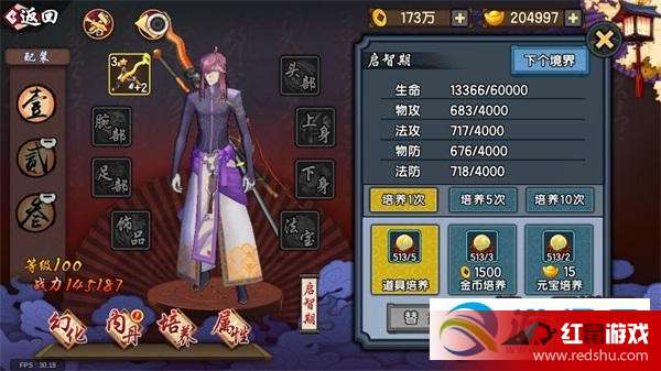 仙剑5破解吧真能找到能玩的资源？老玩家实测3款能用版后的扎心真相