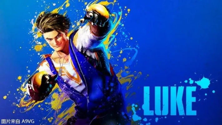 狂野霸气回归！《街霸6》DLC新角色Alex震撼预告首曝