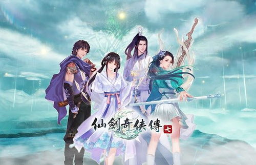 《仙剑世界》新绝技引热议：联动《鸣潮》？创新元素引关注