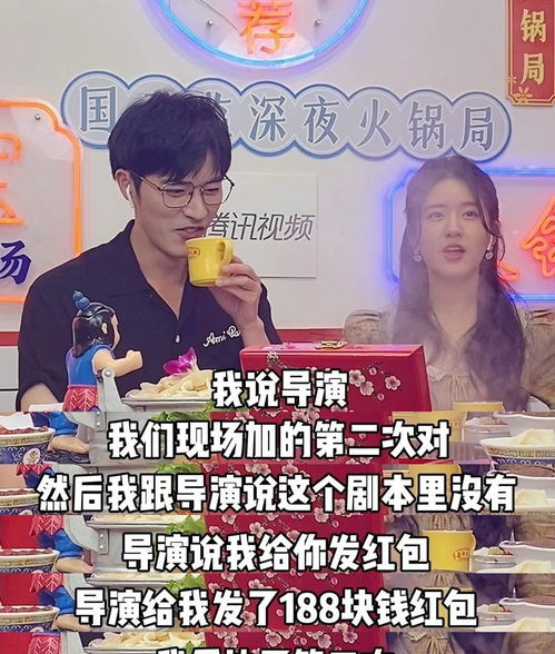 15岁小花吻戏疑云，导演澄清：纯友谊！