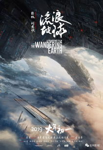 《遗忘之海》浪迹“流浪号”,招募启航新篇章! 《遗忘之海》浪迹“流浪号”,招募启航新篇章!