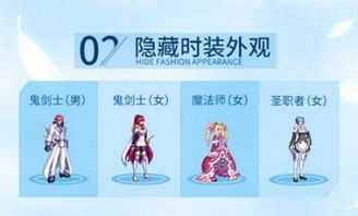 宝珠服饰焕新大礼！签到送称号，无球动作福利享不停！