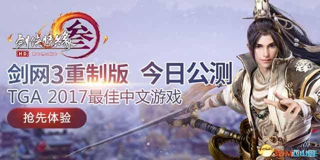 《仙剑4重制版》模仿《光与影》引笑谈，创意不足成笑柄